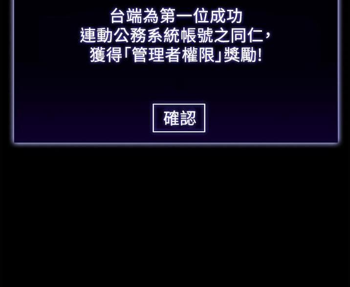 第1话53