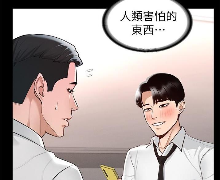 第4话35
