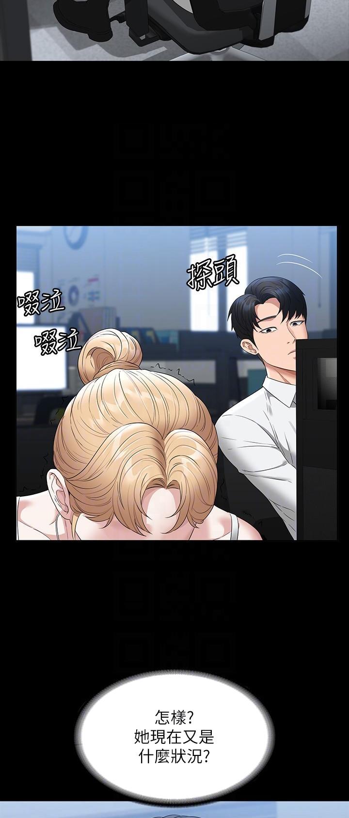 第97话20