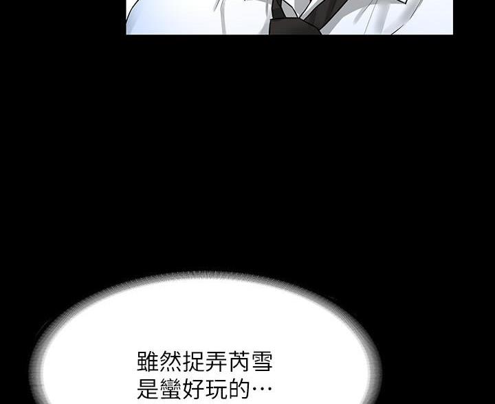 第52话39