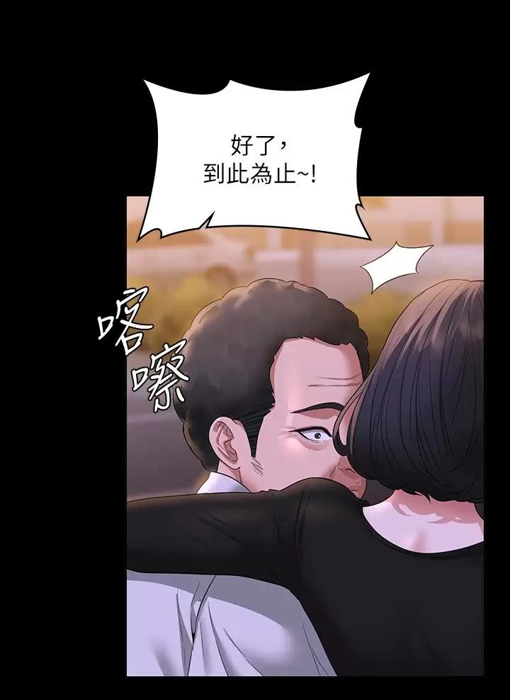 第80话34