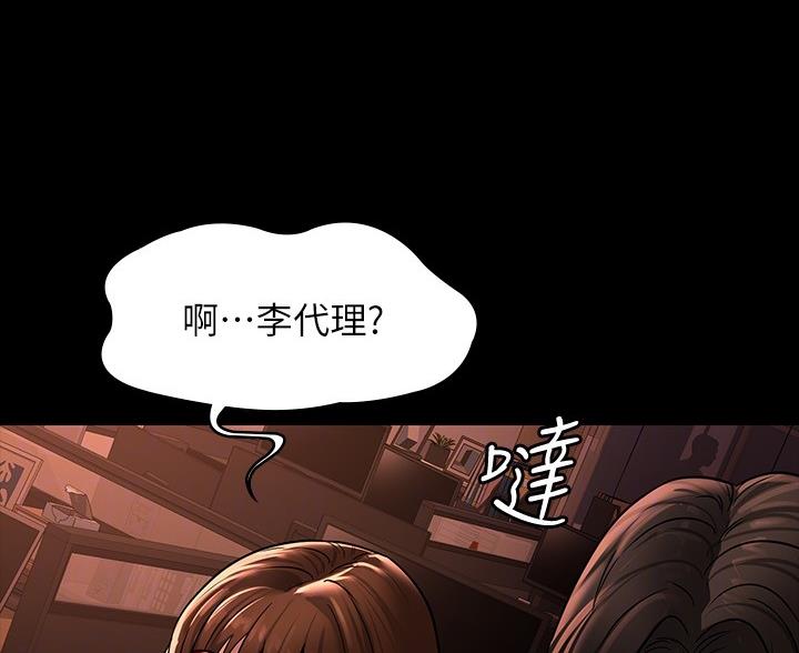 第53话63