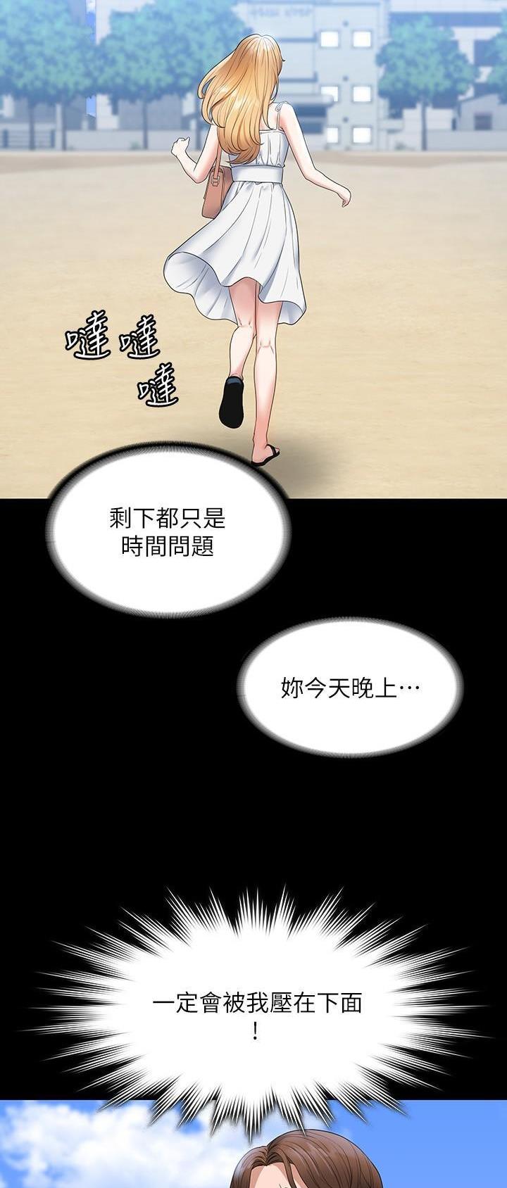第101话13