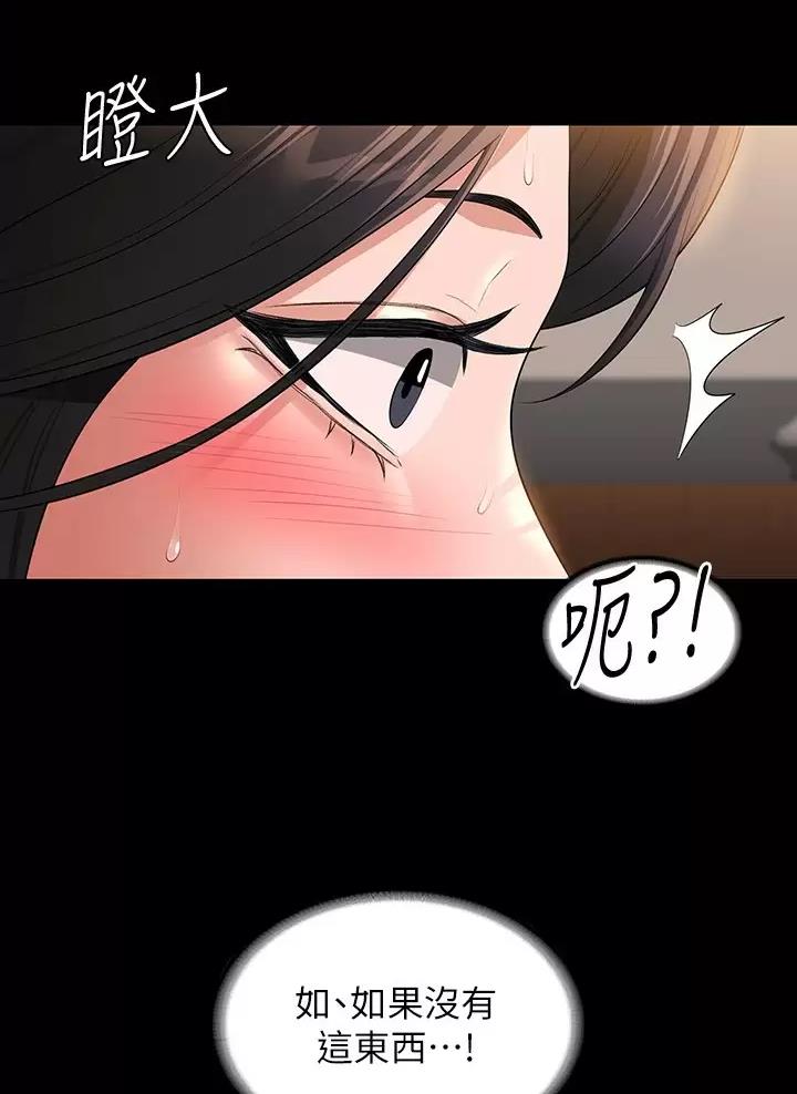 第80话6
