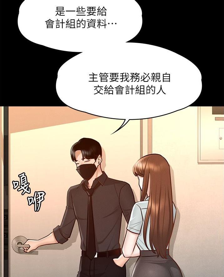 第20话6