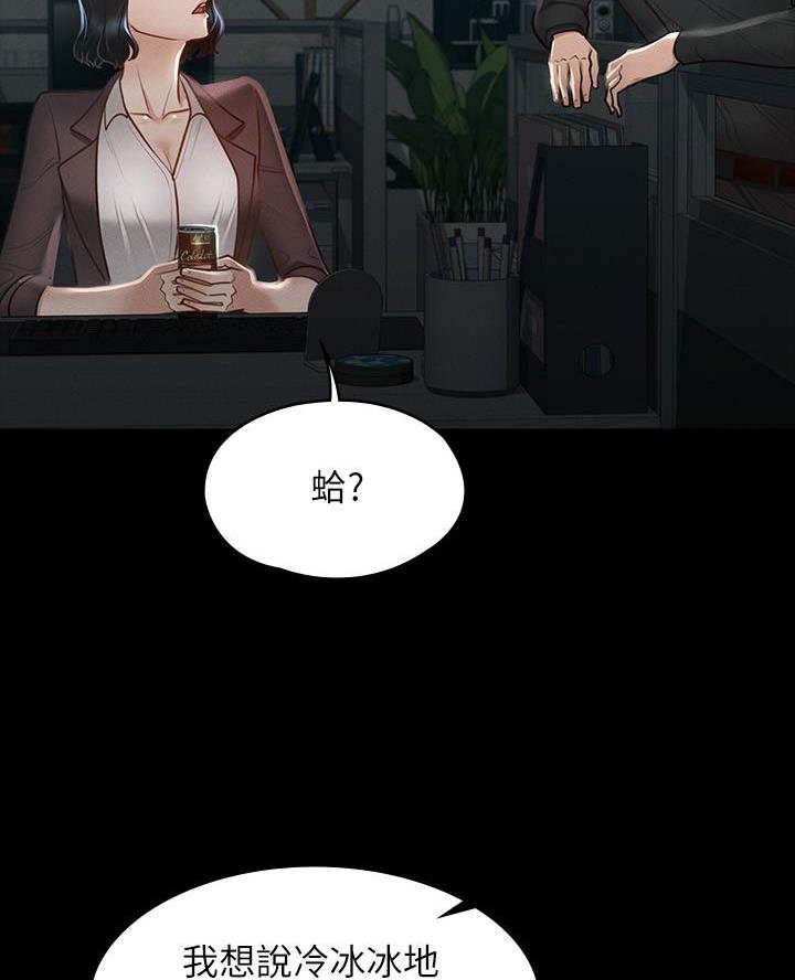 第39话37