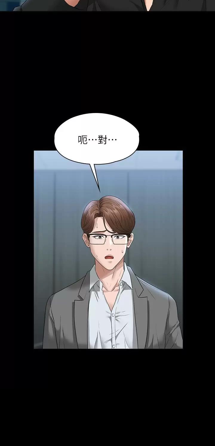 第90话39