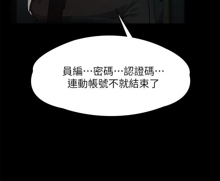 第1话38