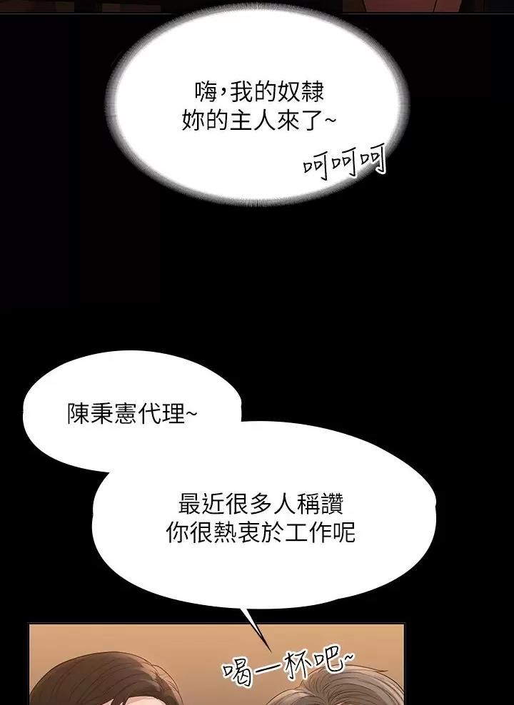 第74话41