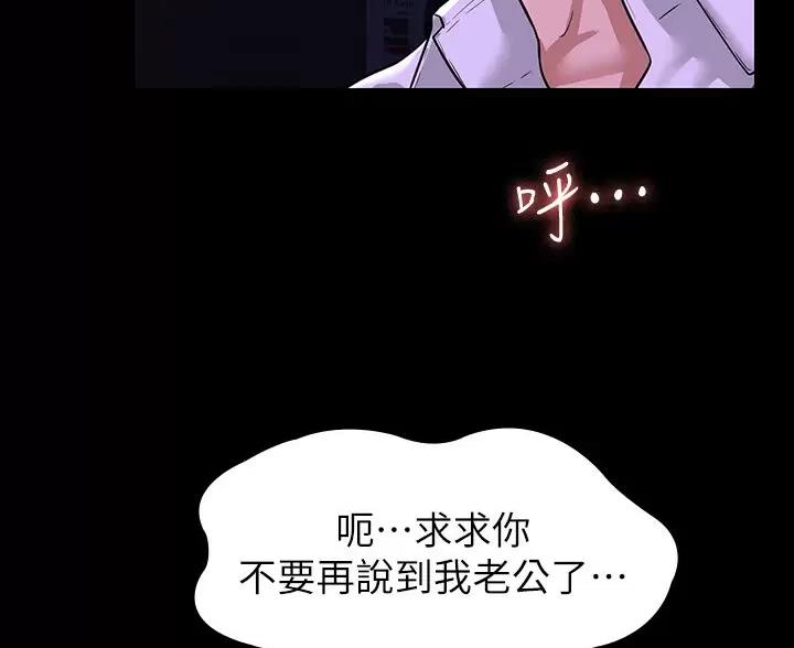 第56话30