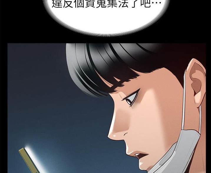 第2话15