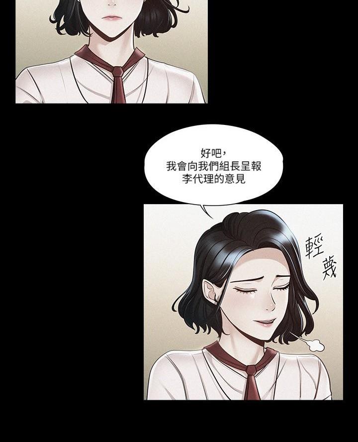 第44话22