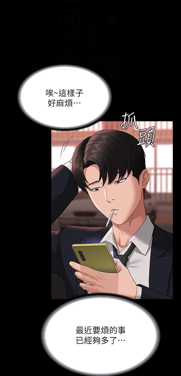 第92话18