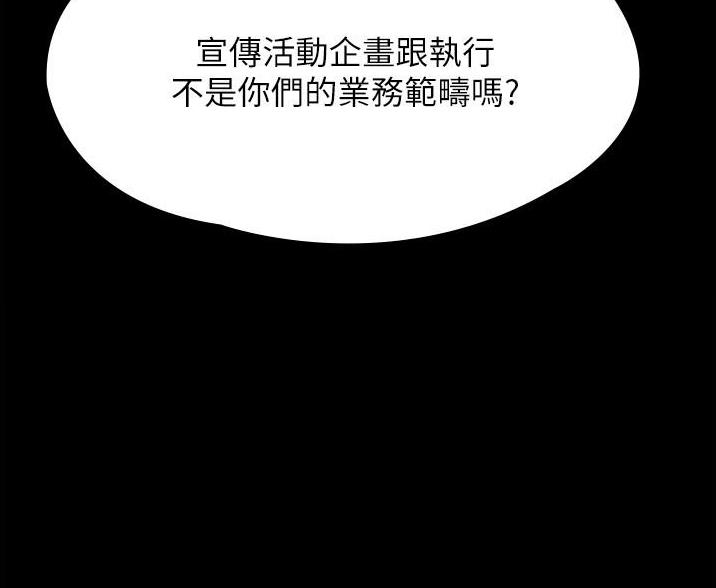 第10话42