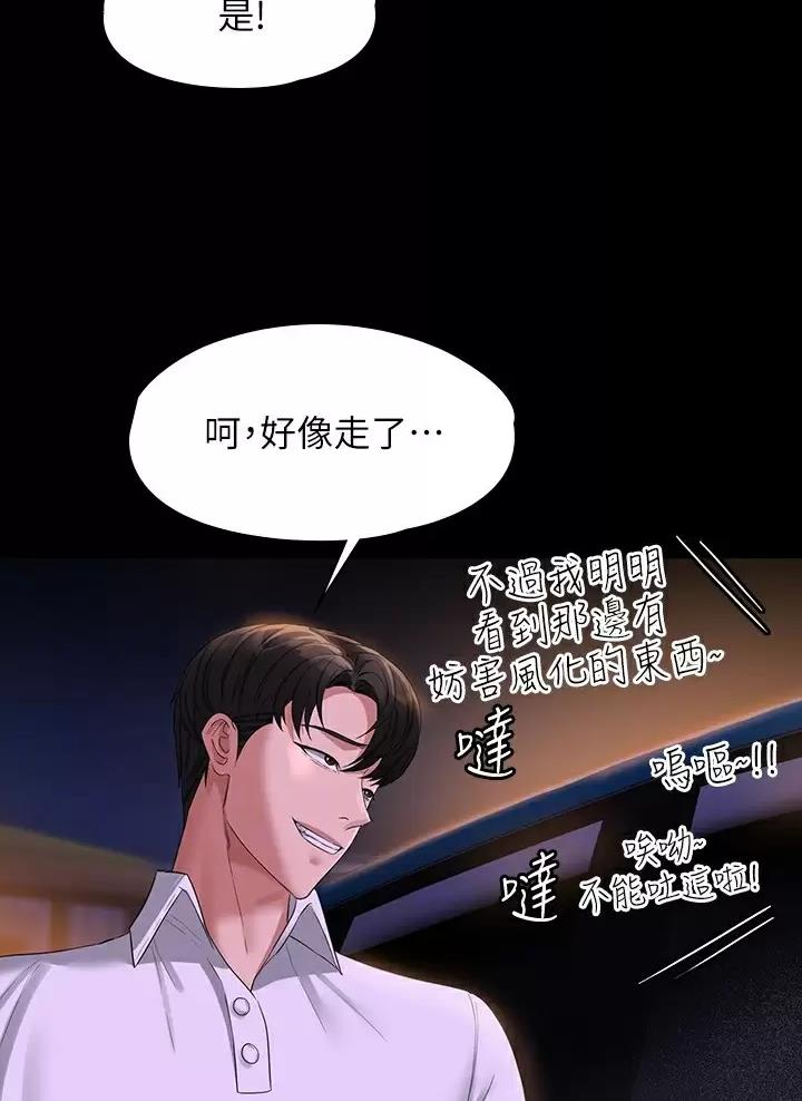 第76话26