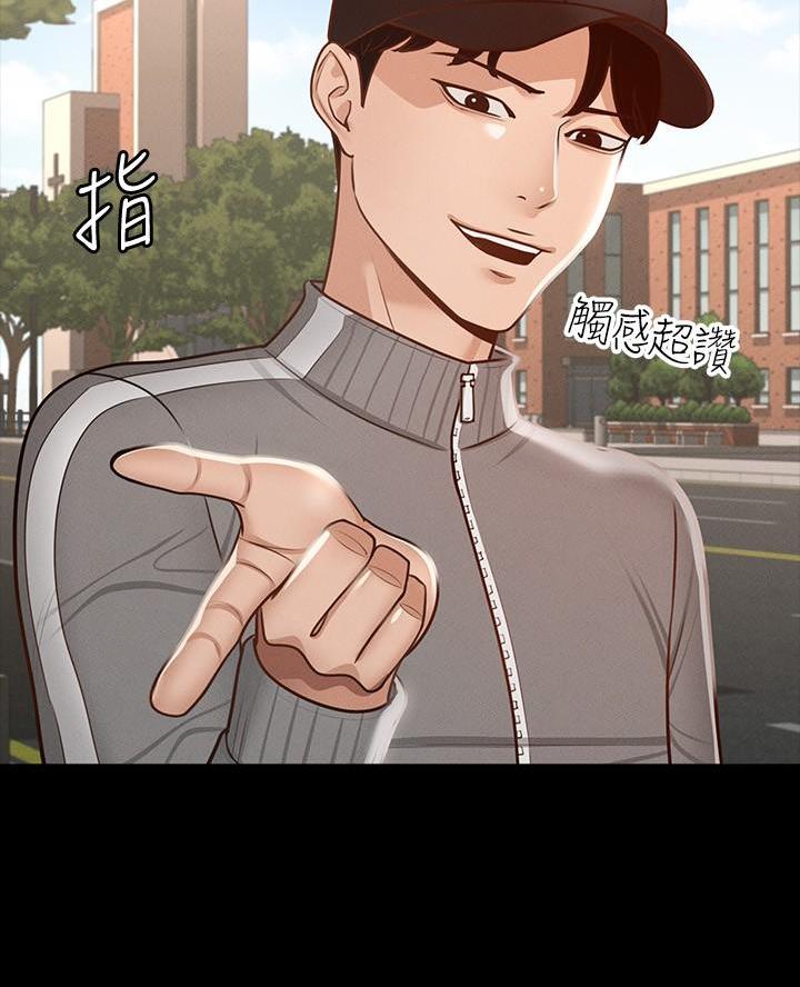 第45话10