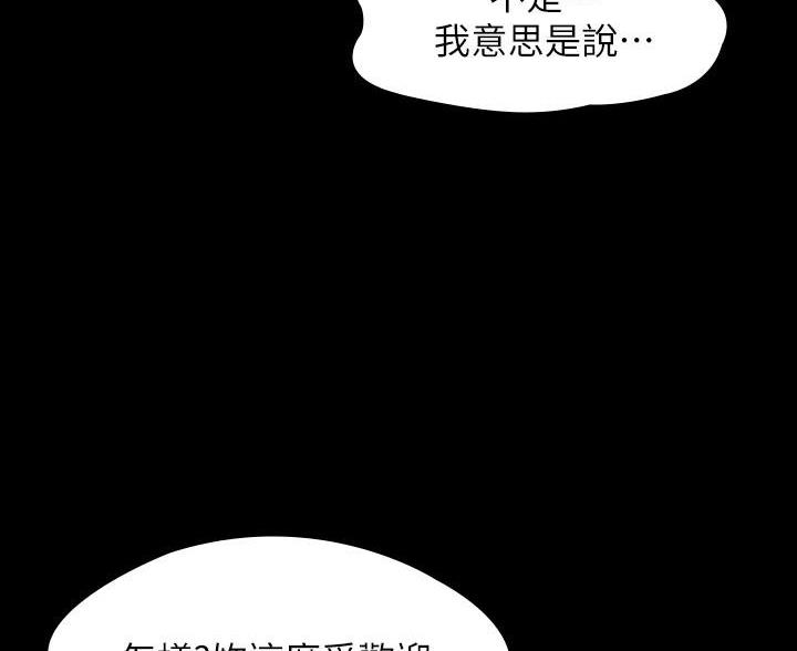 第47话53