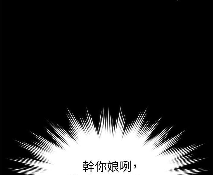 第4话21