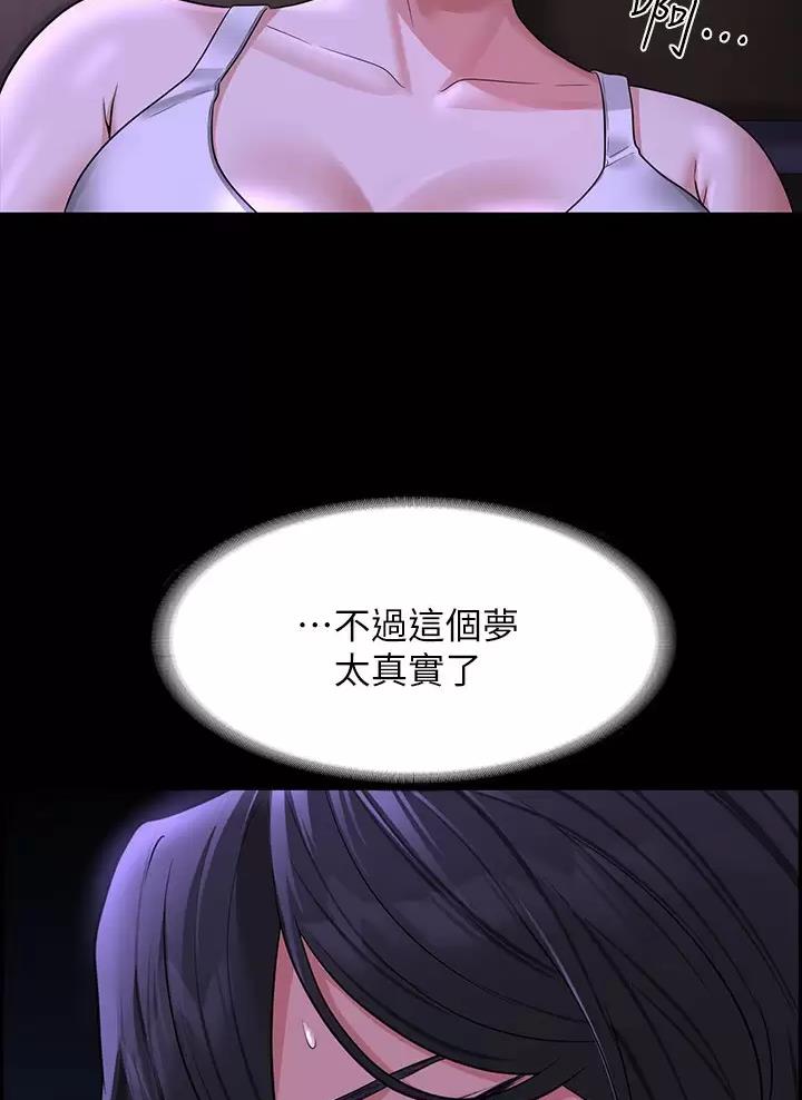 第67话38