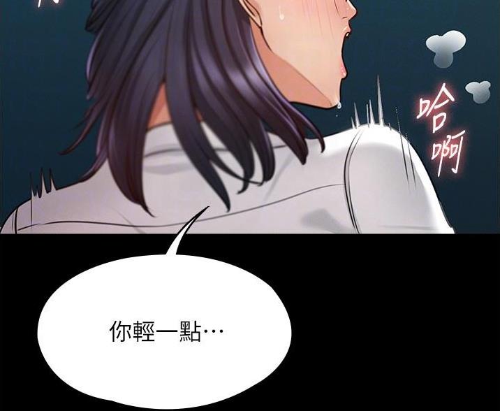 第11话8