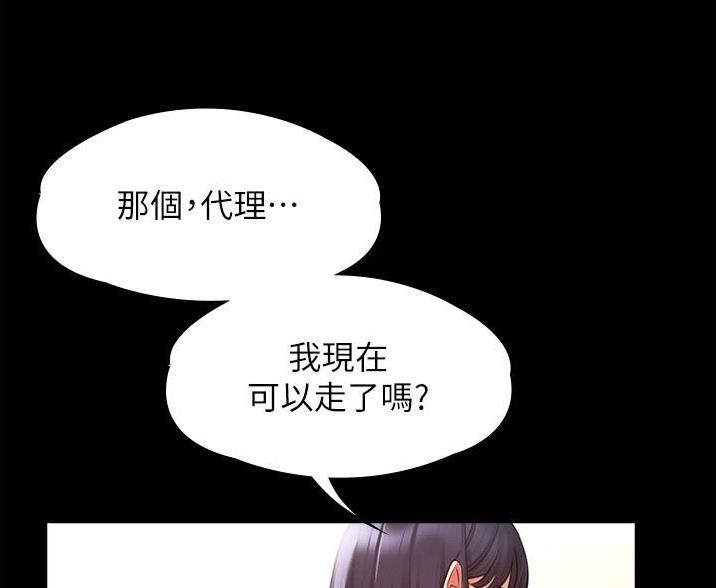 第7话45