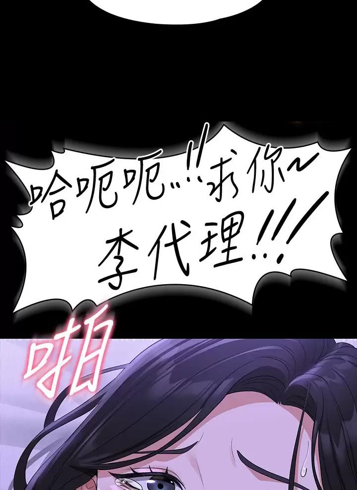 第69话23