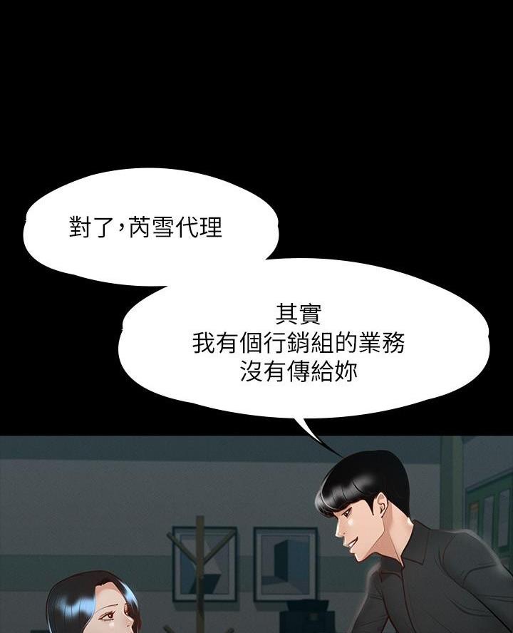 第39话36