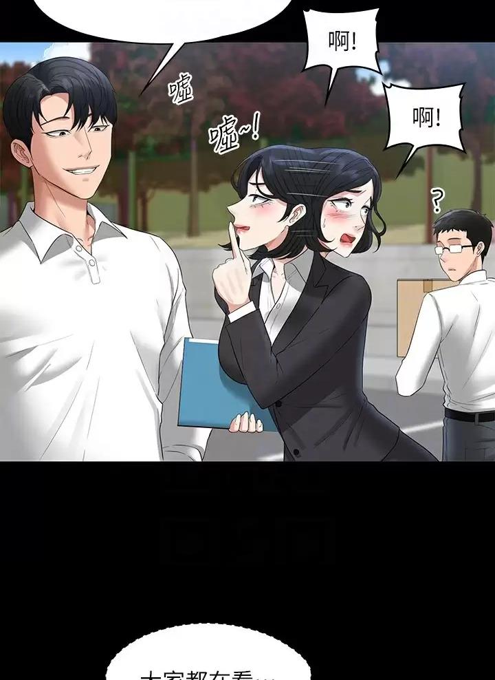 第74话8