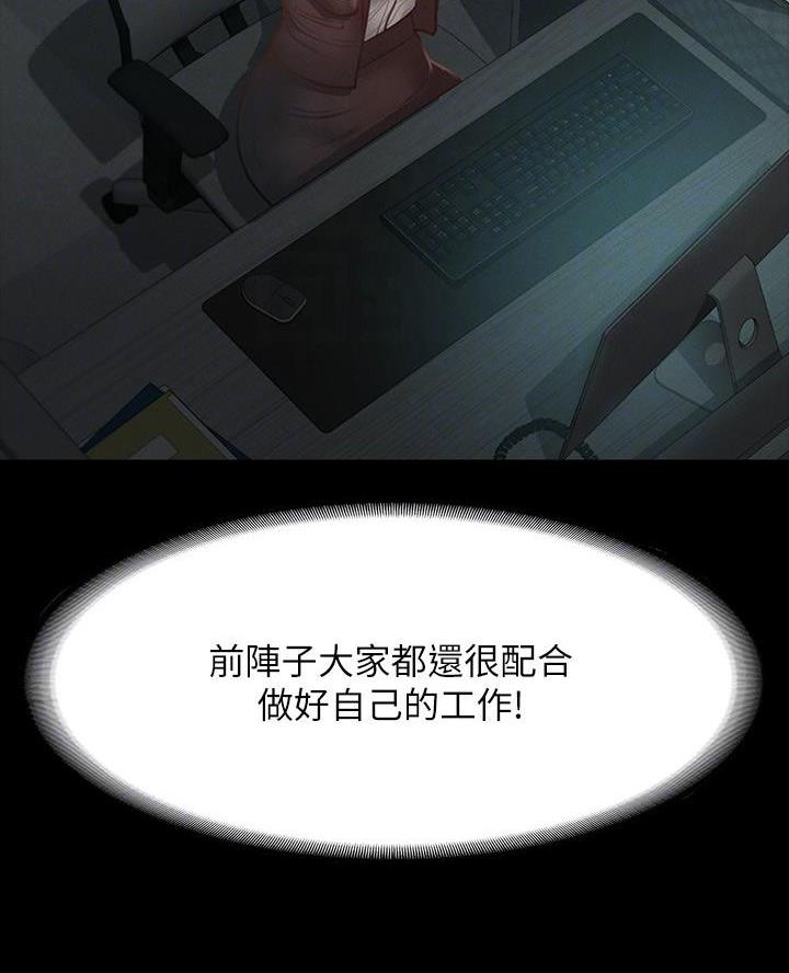 第39话2