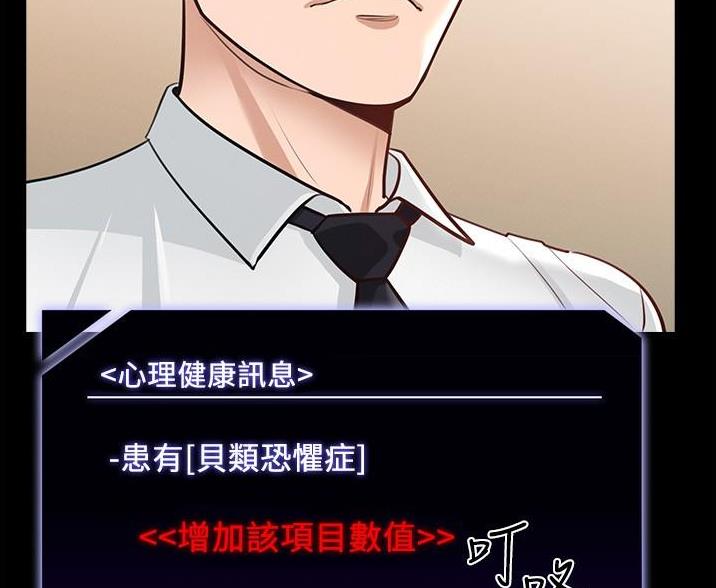 第4话42