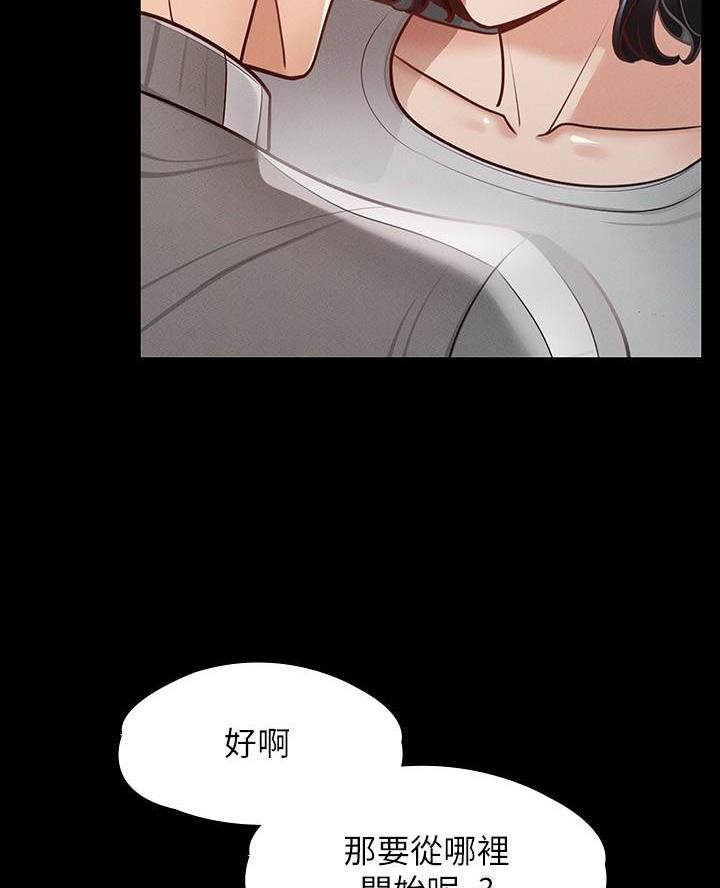 第42话17