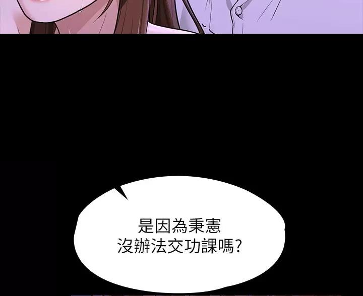 第56话8