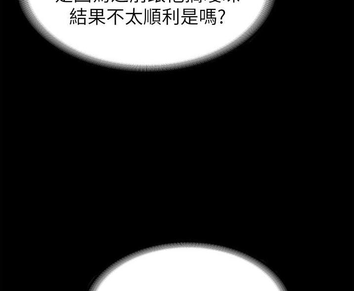 第4话58