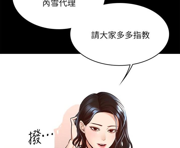 第9话79