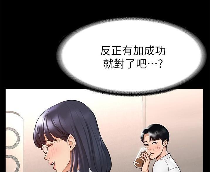 第4话69
