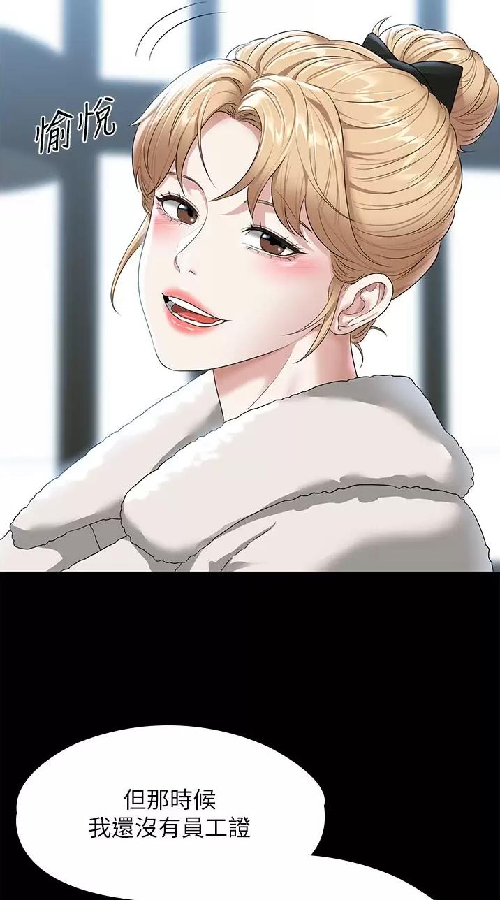 第87话12