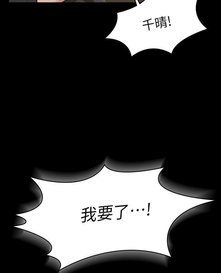 第37话59