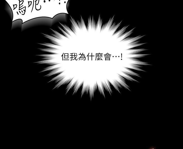 第48话43