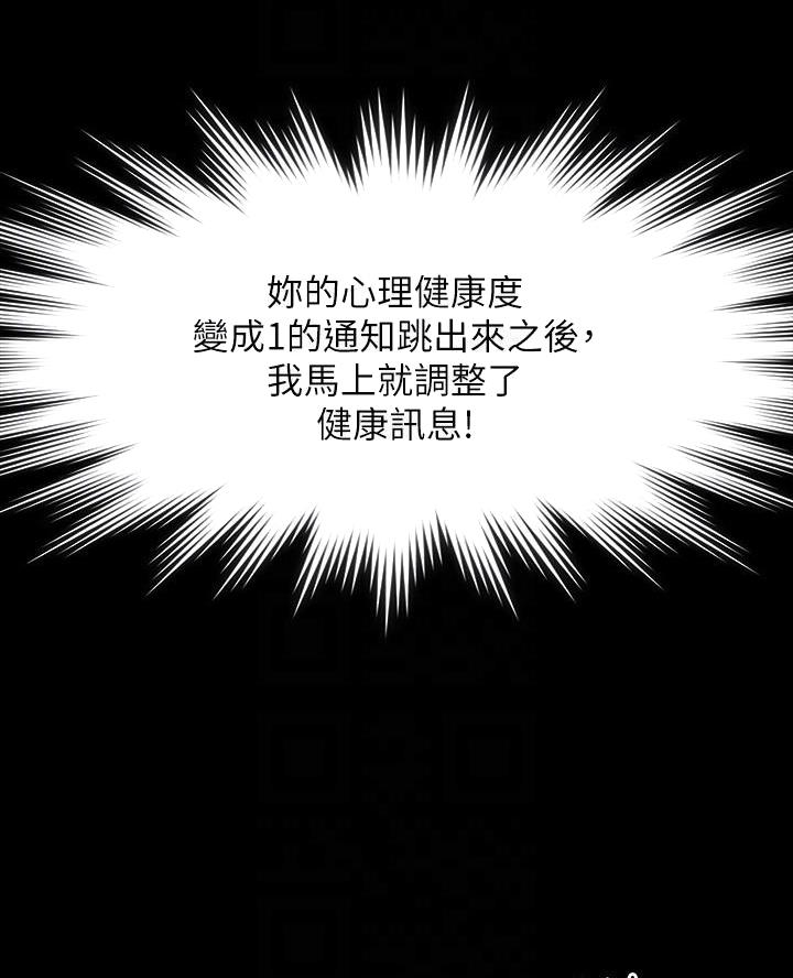 第39话31