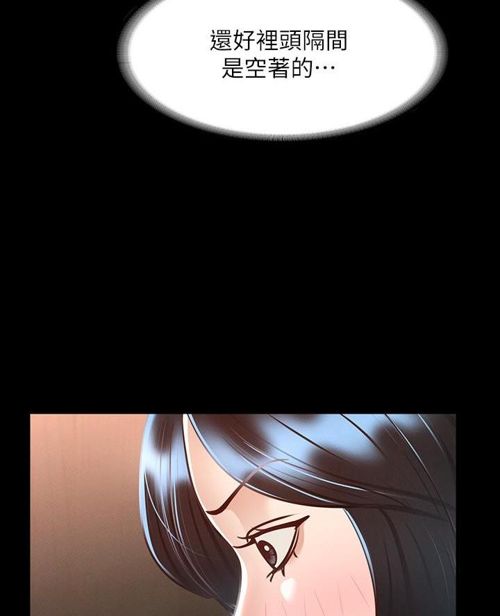 第43话6
