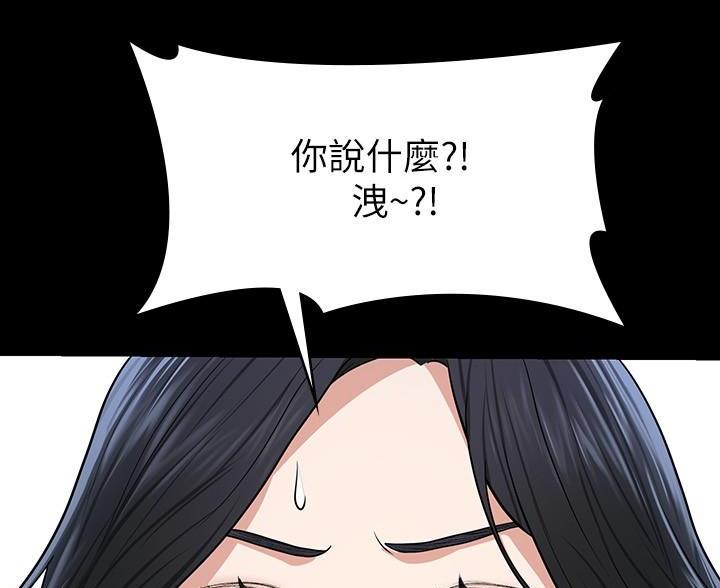 第52话22
