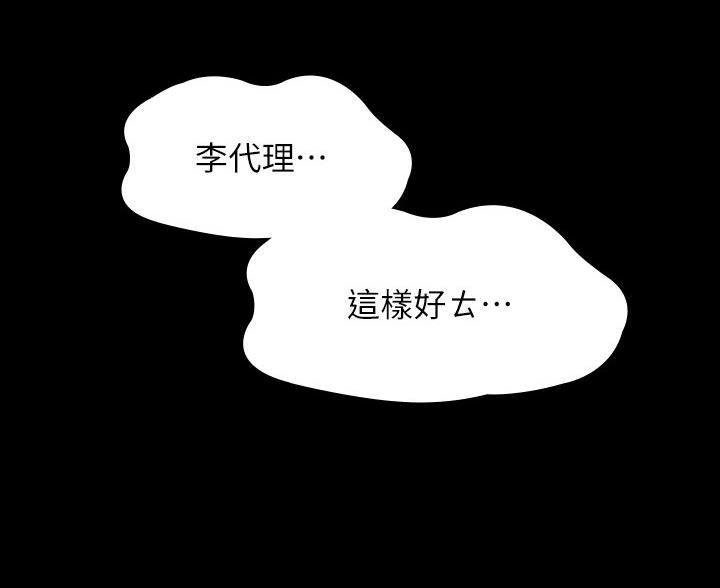 第53话48