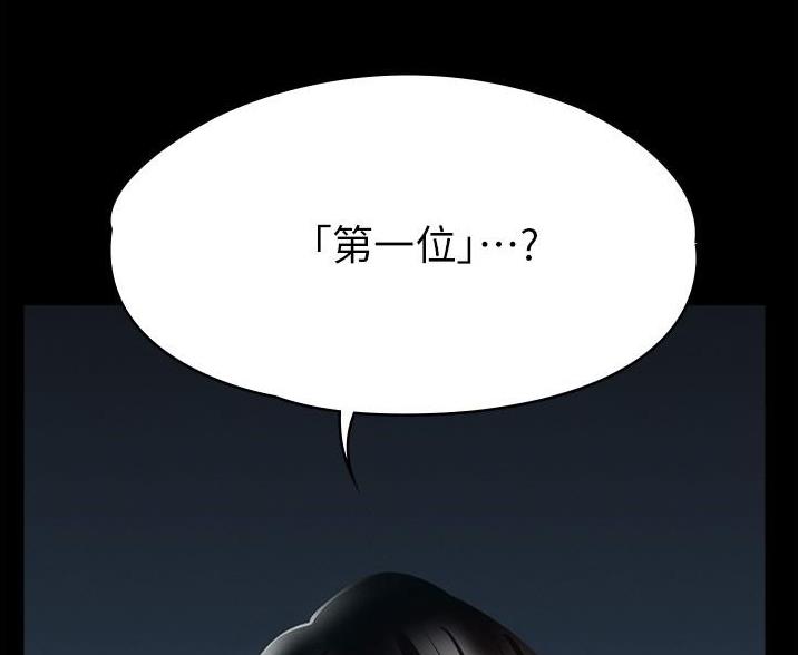 第1话54