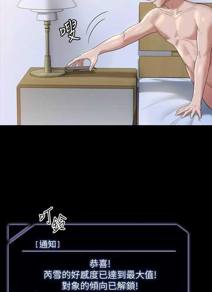 第69话32