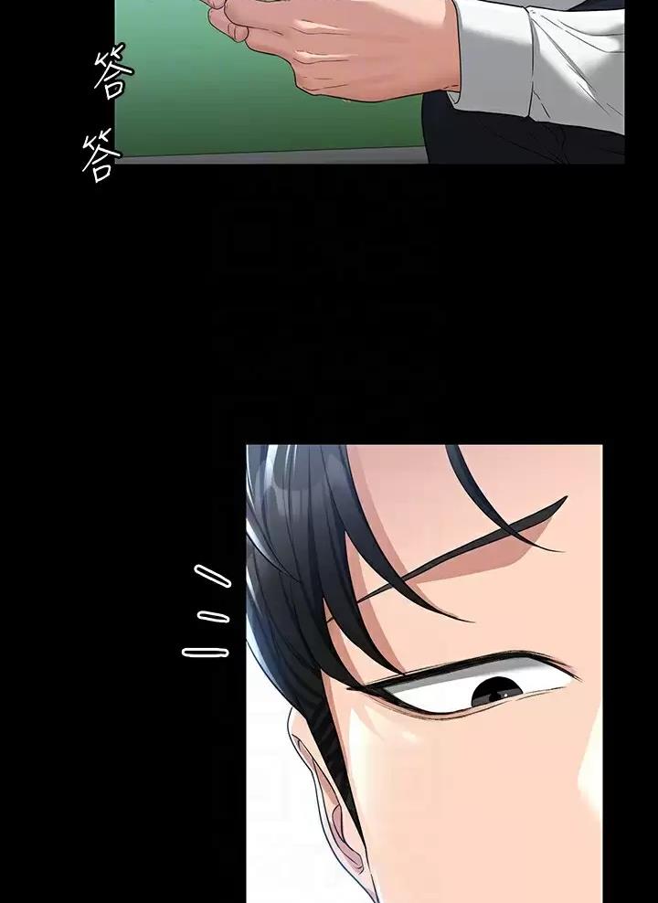 第66话7