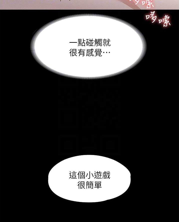 第27话50