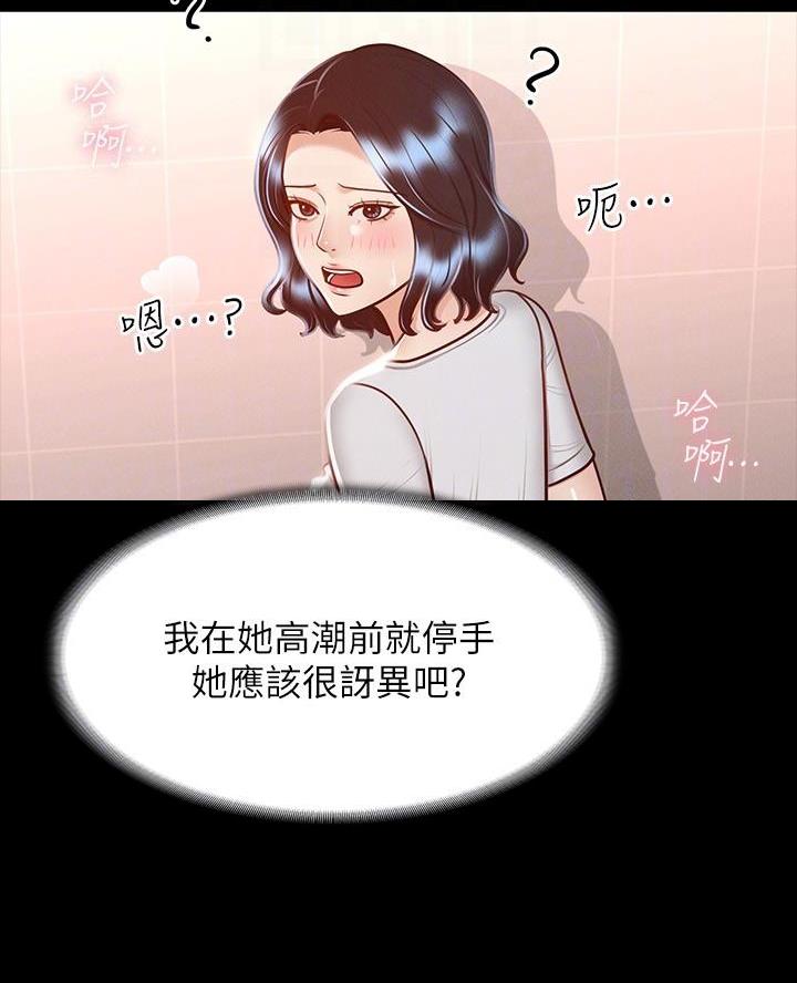 第44话12