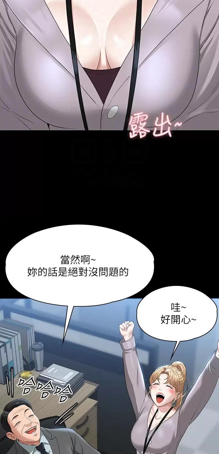 第88话16