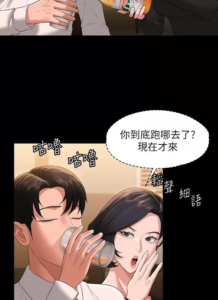 第78话37