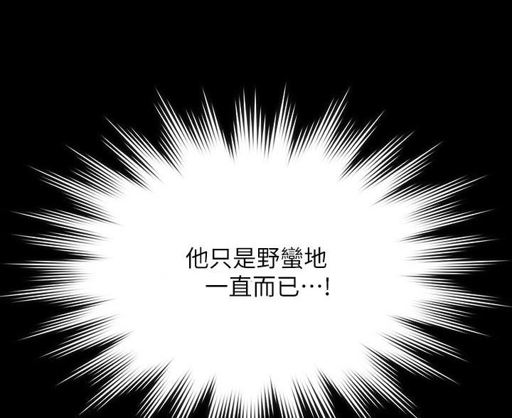 第48话39